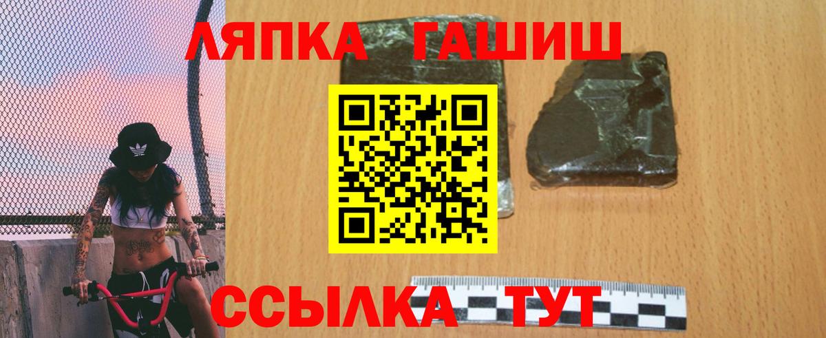 ГАШ Ice-O-Lator Калининград