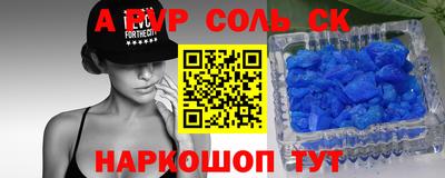 винт Бийск
