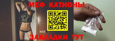 мдпв Беслан