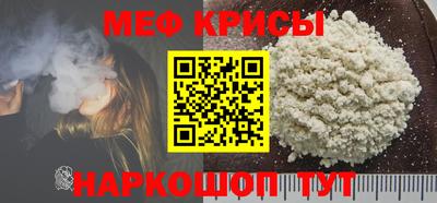 мдпв Беслан