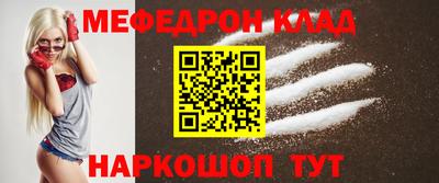 мдпв Беслан