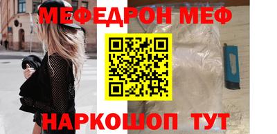 мдпв Беслан