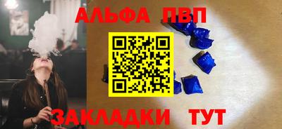 мдпв Беслан