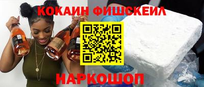 винт Бийск