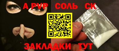 индика Гуково