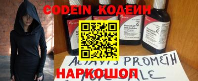 индика Гуково