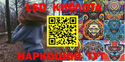 ПСИЛОЦИБИНОВЫЕ ГРИБЫ Гудермес