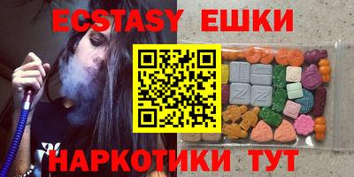 ПСИЛОЦИБИНОВЫЕ ГРИБЫ Гудермес