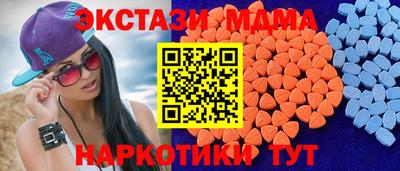 винт Бийск