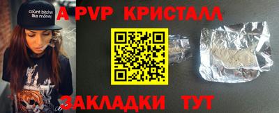 винт Бийск