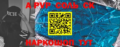 винт Бийск