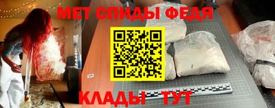 винт Бийск