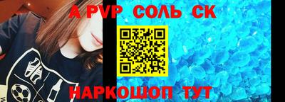 меф VHQ Гулькевичи