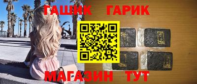 винт Бийск
