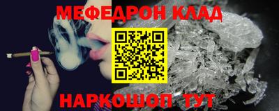 мдпв Беслан