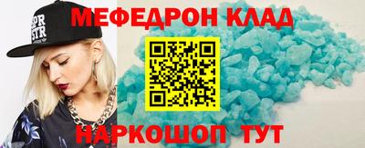 мдпв Беслан