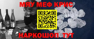 винт Бийск