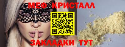 мдпв Беслан