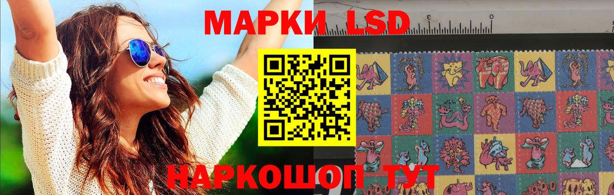 LSD-25 экстази ecstasy Калининград