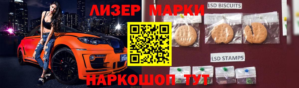 Лсд 25 экстази  ЛСД экстази кислота  MEGA tor  Калининград  Вход с VPN 