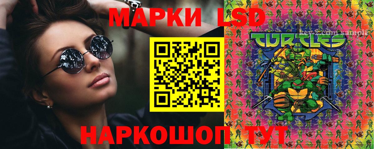 Марки NBOMe 1500мкг  Марки NBOMe 1500мкг  Марки N-bome  Вход с VPN  Калининград 