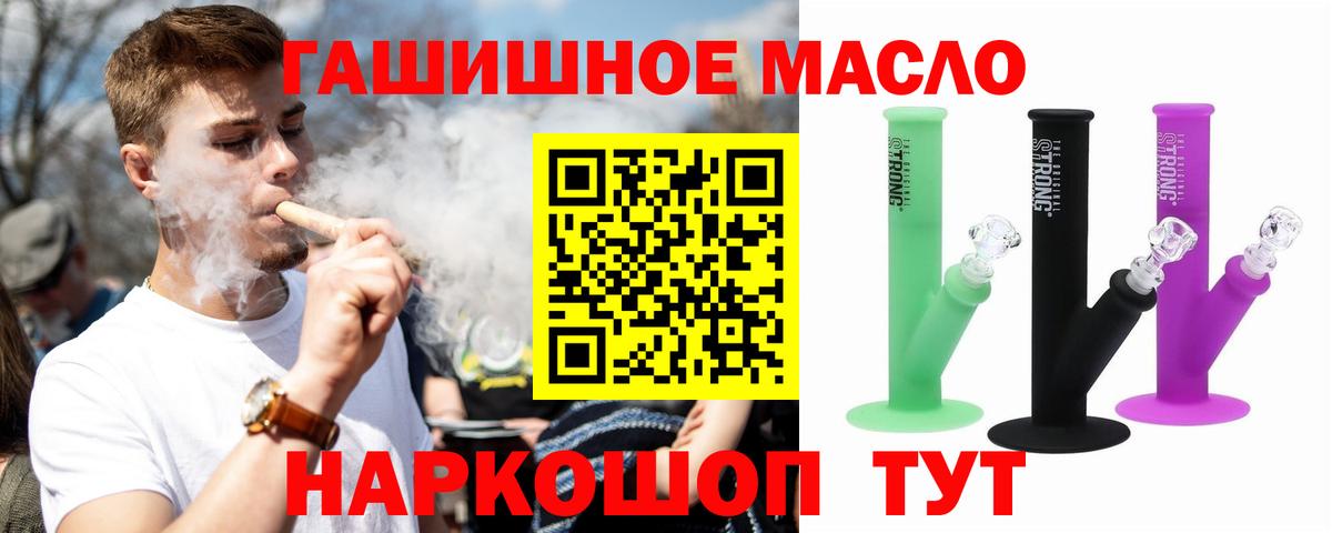 ТГК вейп Калининград