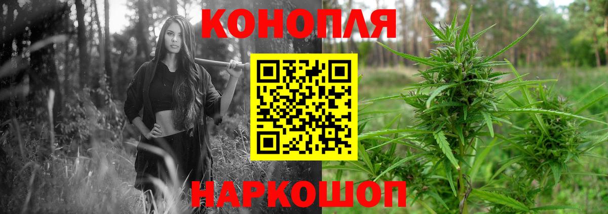 Марихуана OG Kush  Марихуана Ganja  Вход с VPN  Калининград 